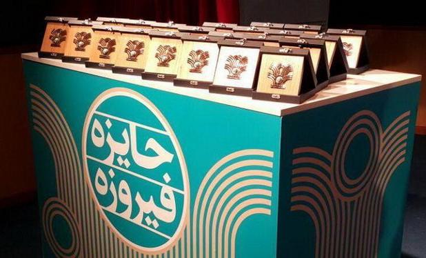 انتشار فراخوان جشنواره \