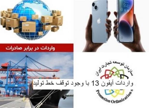 اصلاح یک سیاست ارزی؛توقف واردات کالای لوکس با ارز فولاد و مس