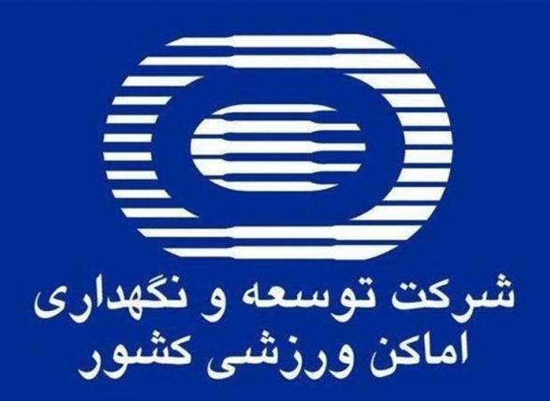 افزایش 187هزارمترمربعی اماکن ورزشی در مجموعه ورزشی آزادی