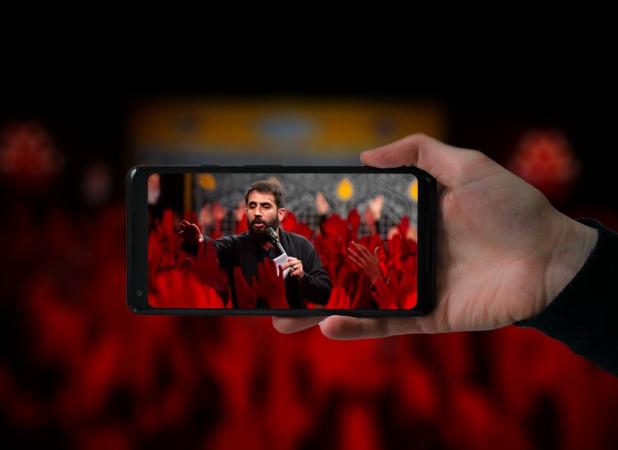 با موبایل به مجلس عزای اباعبدالله‌(ع) بروید!