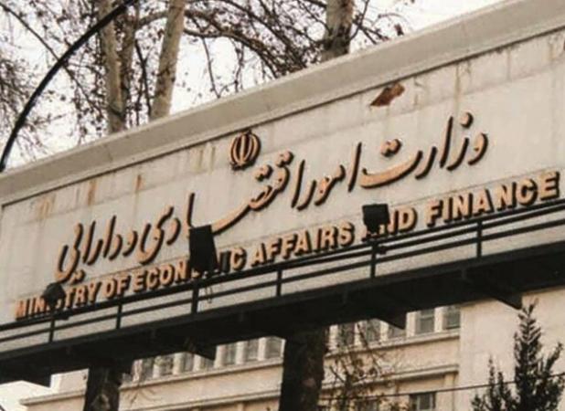 پایان بروکراسی؛ مطالبه جدی از وزیر اقتصاد آینده