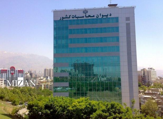 رسیدگی دیوان محاسبات بر فرآیند تخصیص اعتبارات در سطوح ملی و استانی