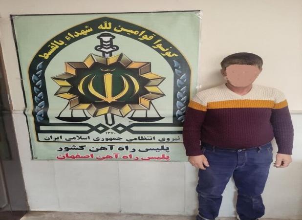 دستگیری مسافری در ایستگاه راه‌آهن کاشان با مواد مخدر بلعیده شده