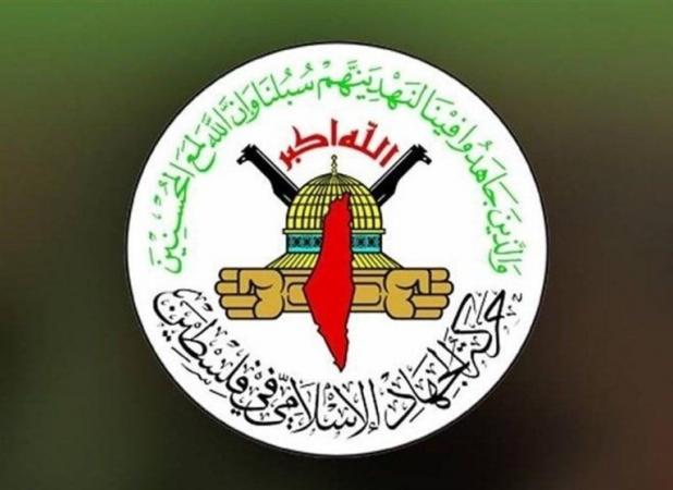 واکنش جهاد اسلامی فلسطین به توافق پکن