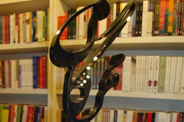انتشار فراخوان دوره‌ بیست‌وپنجم و بیست‌وششم جایزه مهرگان ادب