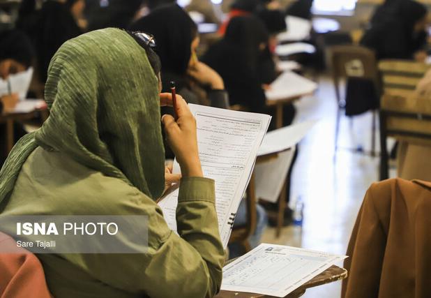 آزمون استخدامی کمیته امداد و شرکت برق برگزار می‌شود