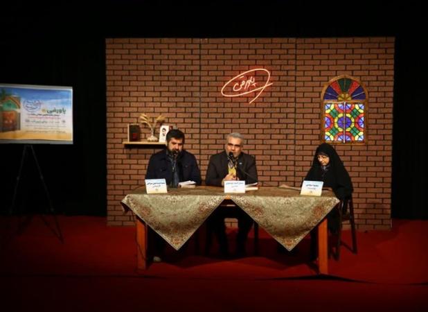 «پاورقی»؛ پای نقد «برای زین‌أب» نشست