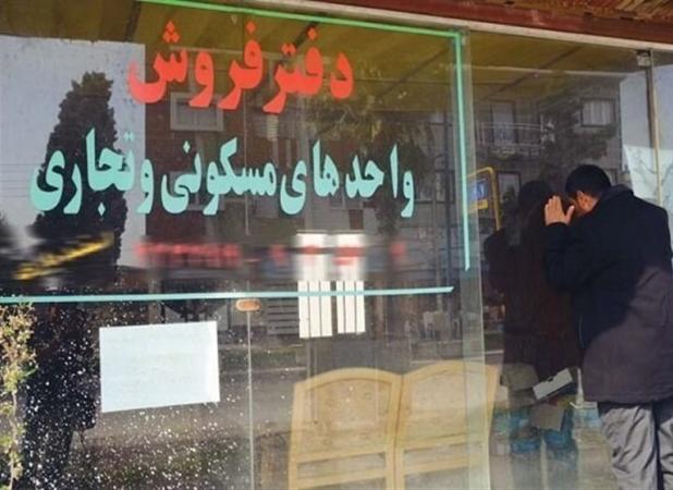 شناسایی 2800 مشاور املاک غیر مجاز تهران