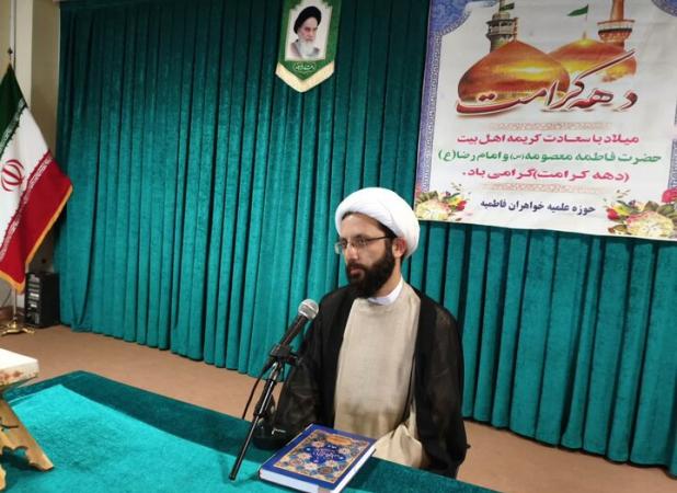 حوزه علمیه خواهران در مقابله با چالش های زنان نقش ویژه‌ای دارد