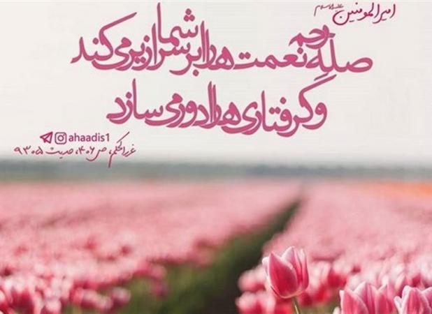 ۲ عمل مهم در ماه رمضان در کلام امام سجاد (ع)