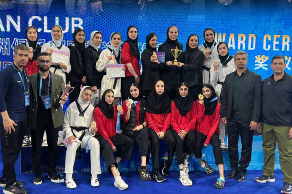 قهرمانی تکواندوکاران دختر ایران در آسیا/ تیم شهرداری ورامین دوم شد