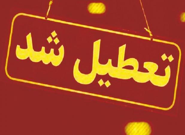 تعطیلی مدارس و دانشگاه‌های نوبت صبح در ۱۲ شهرستان خوزستان