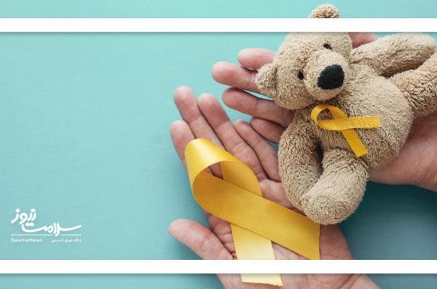 سرطان کودکان یک بیماری قابل درمان است؛ پیشرفت‌های علمی شانس بهبودی را افزایش داده است