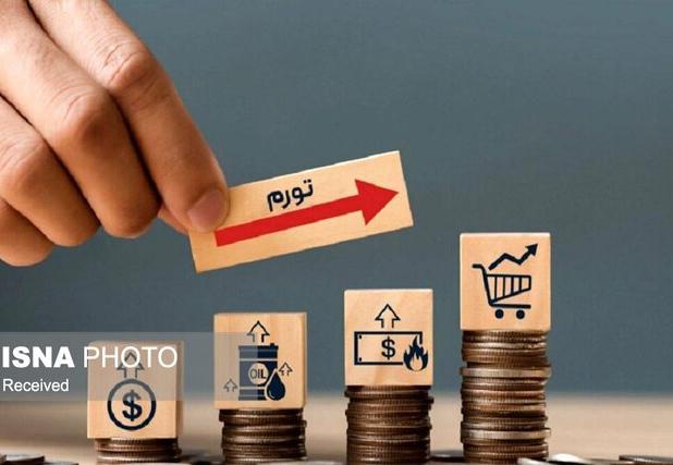 ثبات نسبی تورم یزد در یک سال گذشته /هشدار نسبت به تداوم روند صعودی