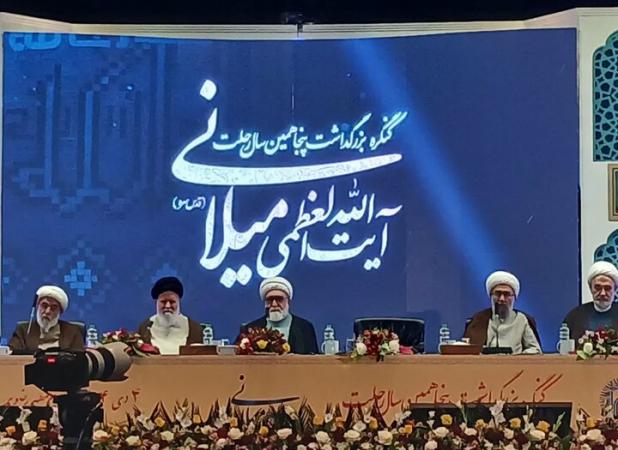 مروی:سیره آیت الله میلانی چراغ راه حوزه‌های علمیه است