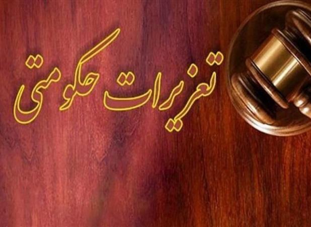 تشکیل کارگروه‌های تنظیم بازار/اعلام تخلفات از طریق ۱۳۵و۱۱۴