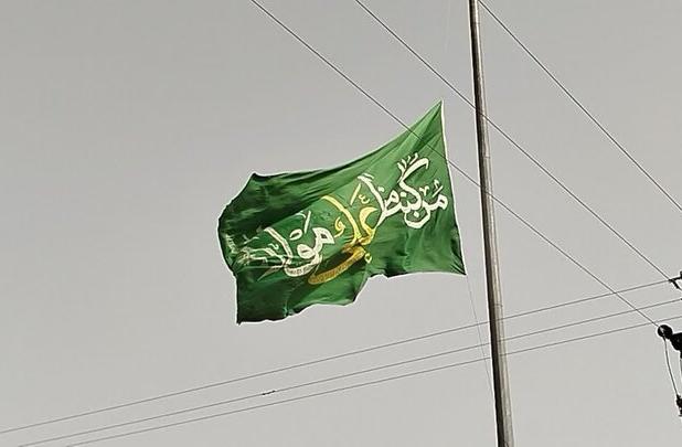 اهتزاز پرچم غدیر در بردسکن