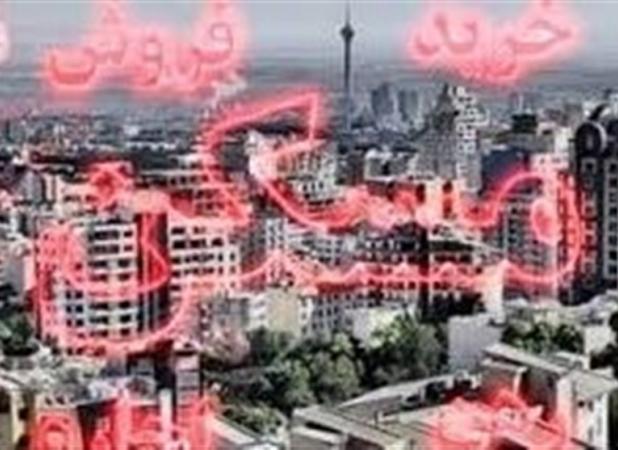 تحقق حکمرانی داده‌محور در بخش مسکن با تکمیل سامانه املاک