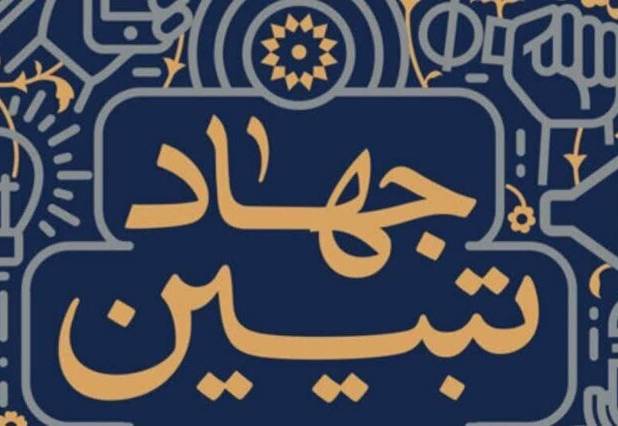 رسانه‌ها ابعاد فتنه اخیر را روشنگری کنند/ لزوم رسانه‌ای شدن تشدید برخورد با آشوبگران