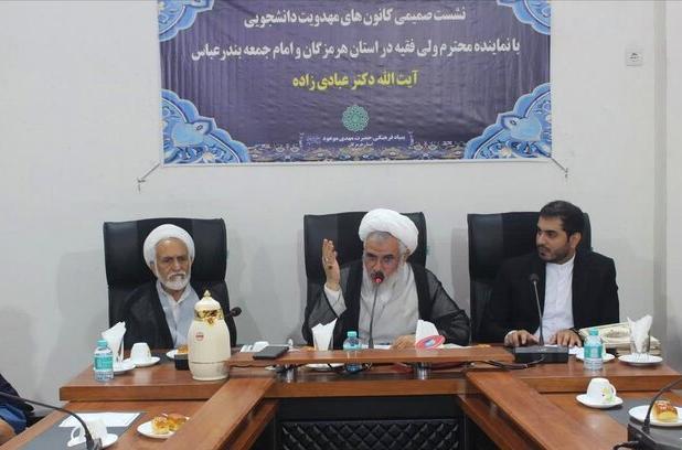 فعالیت‌های مهدوی باید از فضای شعاری به جریان علمی و اجتماعی تبدیل شود  