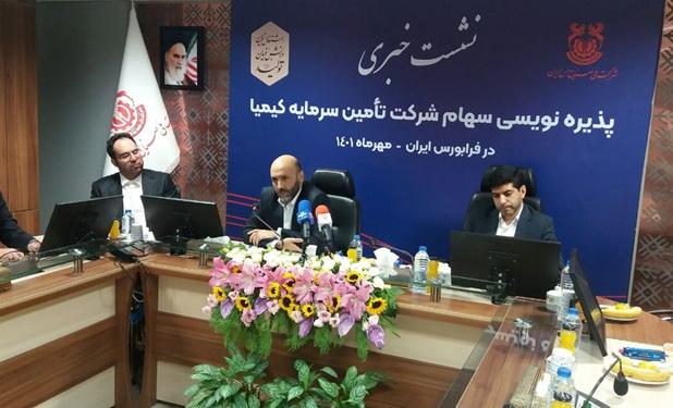 سرمایه‌گذاری 13 میلیارد دلاری صنعت مس طی 5 سال