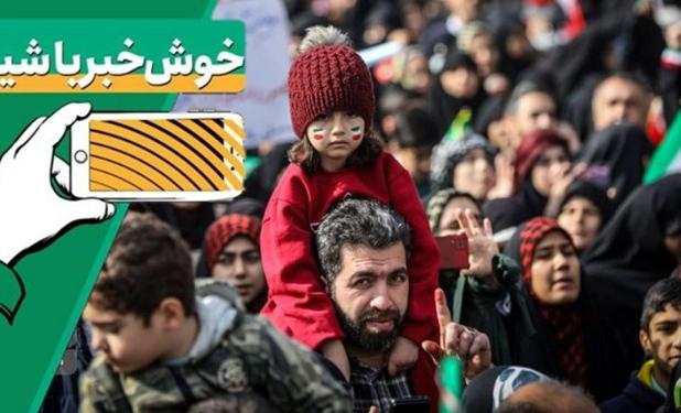 خبر خوب| ما میلیونی پای کار انقلابیم!