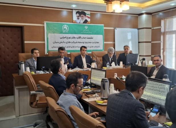 توسعه شرکت‌های دانش‌بنیان نیازمند ایجاد زیرساخت‌های صنعتی است