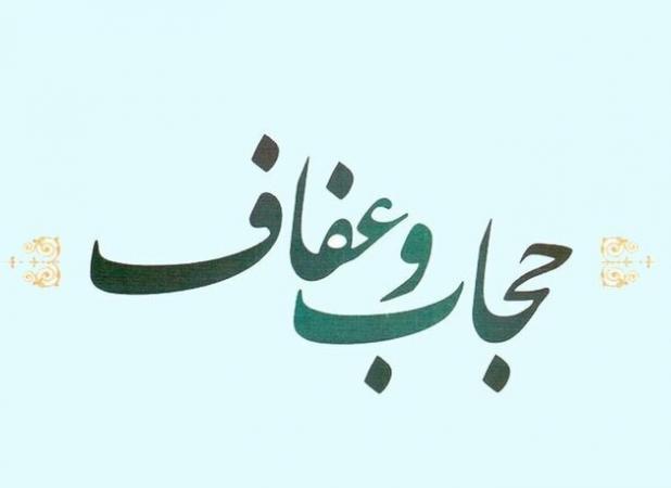 مجلس همچنان مصمم به حفظ کرامت زنان و جلوگیری از ظلم به زن