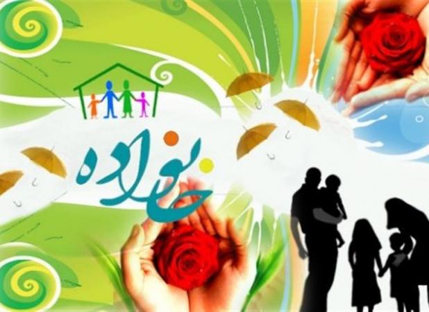 ثبت نام آزمون اخذ پروانه مشاوره خانواده قوه قضائیه تمدید شد