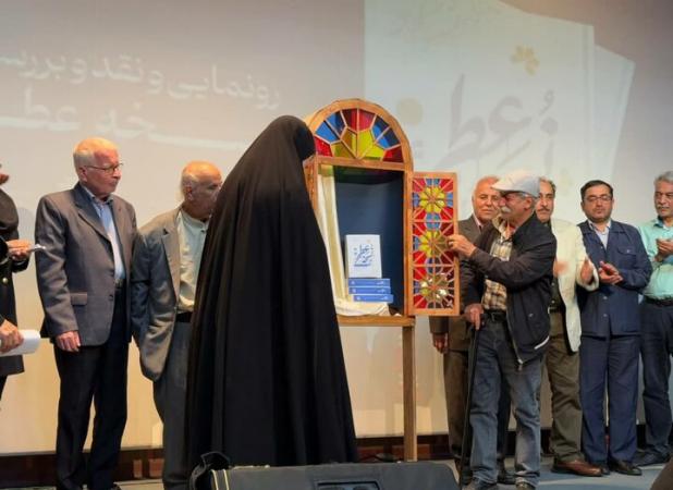 رونمایی از کتاب «نسخه عطر» در حوزه هنری قزوین
