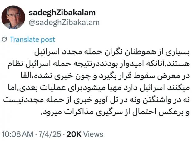 زیباکلام: در واشنگتن و تل‌آیو خبری از حمله مجدد نیست