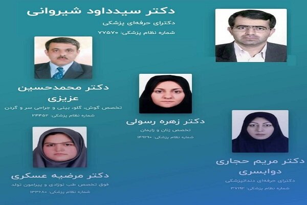 پنج روایت از ایستادن کنار مردم تا آخرین نفس