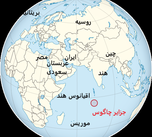 انگلیس ۶۷ جزیره به کشور موریس داد