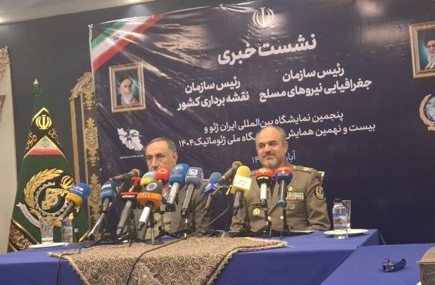 فناوری‌های نوین جغرافیا، ابزار کاهش ناترازی‌ها