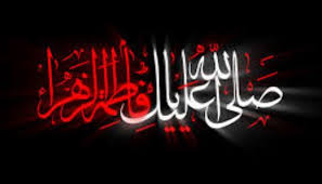 اجرای ۸هزار روضه خانگی در ایام شهادت حضرت زهرا(س)