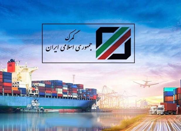 جزئیات واردات و صادرات درفروردین ماه مشخص شد