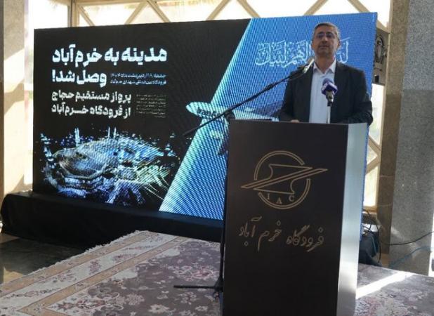 استاندار لرستان: فرودگاه خرم‌آباد ظرفیت عظیمی برای توسعه استان است