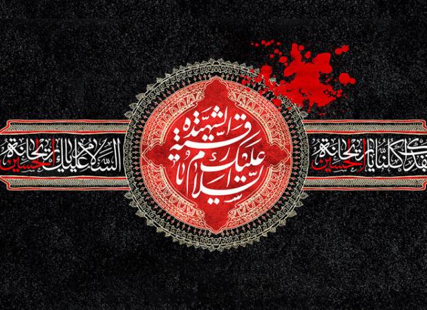حضرت رقیه (س)؛ الگوی مقاومت و معرفت در برابر ظلم ظالمان