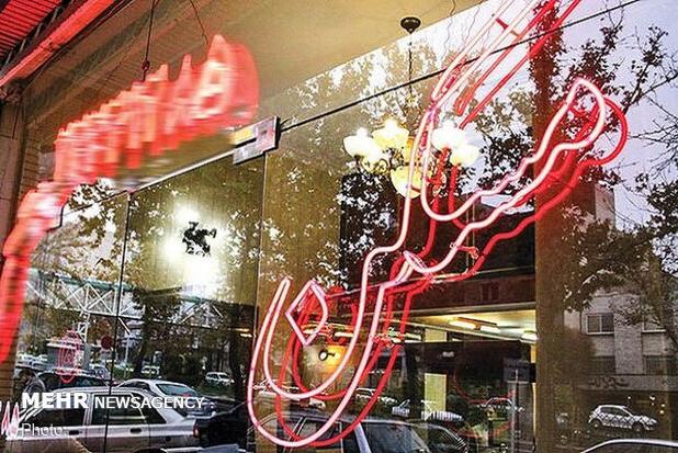 رتبه‌بندی مشاوران املاک در اجرای قانون ثبت رسمی معاملات اموال غیرمنقول