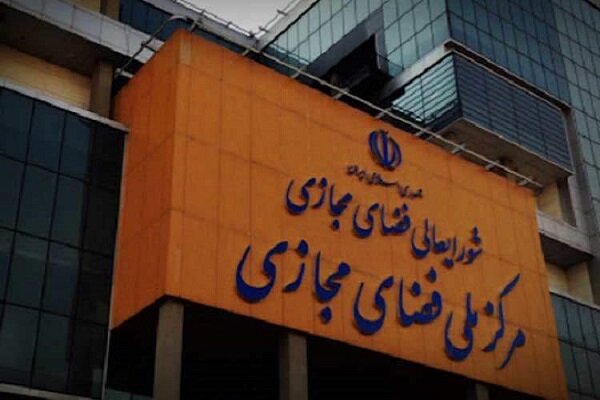 تحریف نام خلیج فارس توسط گوگل از مراجع بین المللی پیگیری حقوقی می‌شود