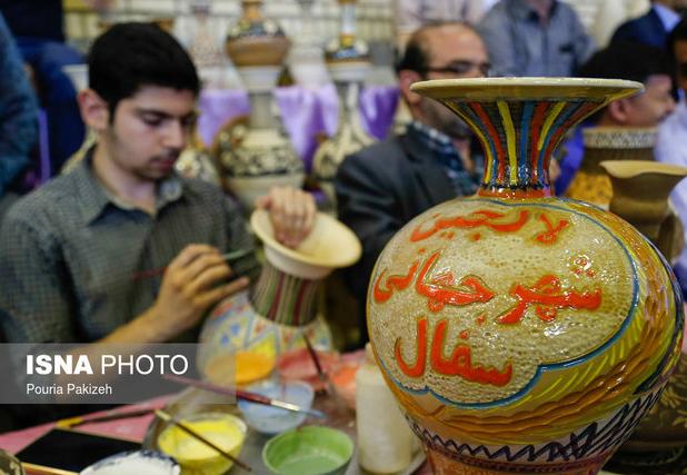 تدوین برنامه عملیاتی توسعه و تأمین تسهیلات زمین برای سفالگران لالجین