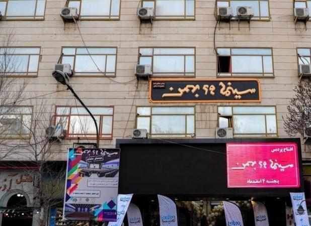 احیای سینمای ۷۰ ساله تبریز با حضور هنرمندان