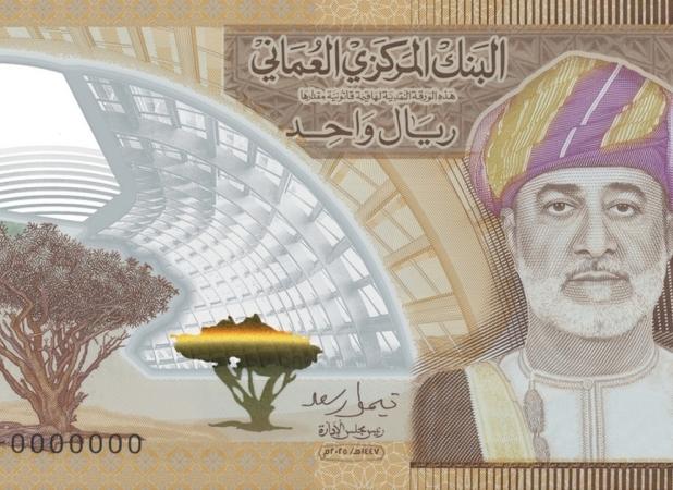 عکس اسکناس جدید یک ریالی عمان