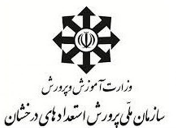 توسعه مدارس "سمپاد" متوقف می‌شود