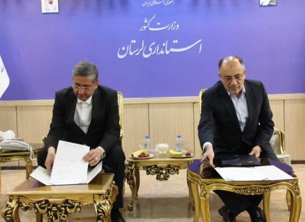 دفتر انجمن آثار و مفاخر فرهنگی در لرستان آغاز به کار کرد