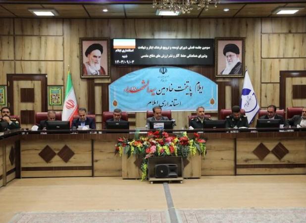 زیرساخت های یادمان‌های دفاع مقدس ایلام نیازمند توجه بیشتر هستند
