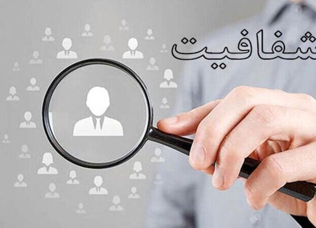 پدرام فر: شفافیت برنامه‌های فرهنگی کاشان ضروری است