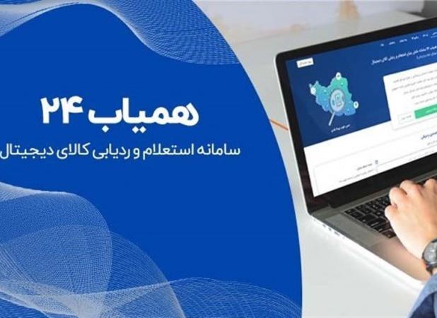 چگونه گوشی گم شده یا سرقتی خود را پیدا کنیم؟