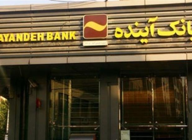 برنامه ادغام و انحلال بانک‌های ناتراز باید ادامه پیدا کند