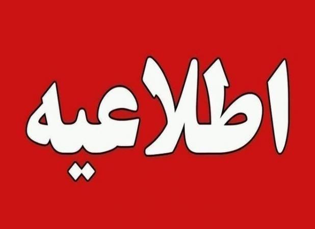 هشدار یخ زدگی کنتورهای آب در سیستان‌وبلوچستان 